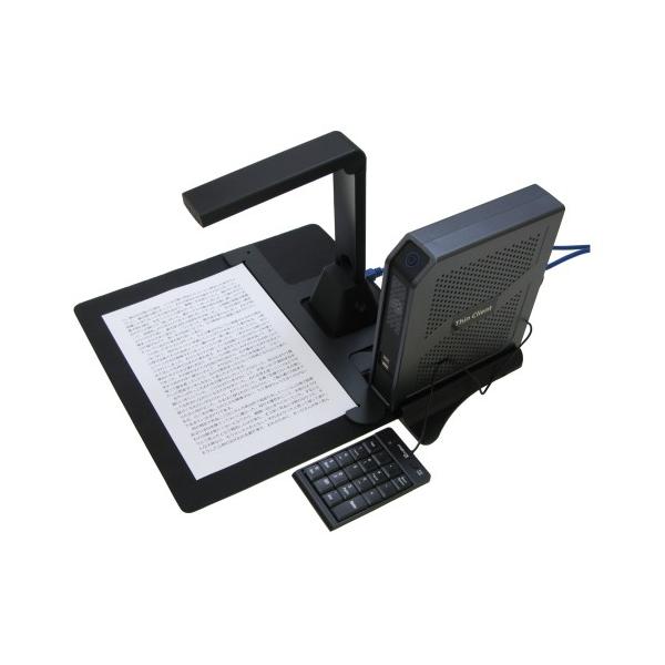 PC/タブレット PC周辺機器 超激安 アメディア 快速よむべえ 一体モデル YK-3100-S 拡大 読書補助 