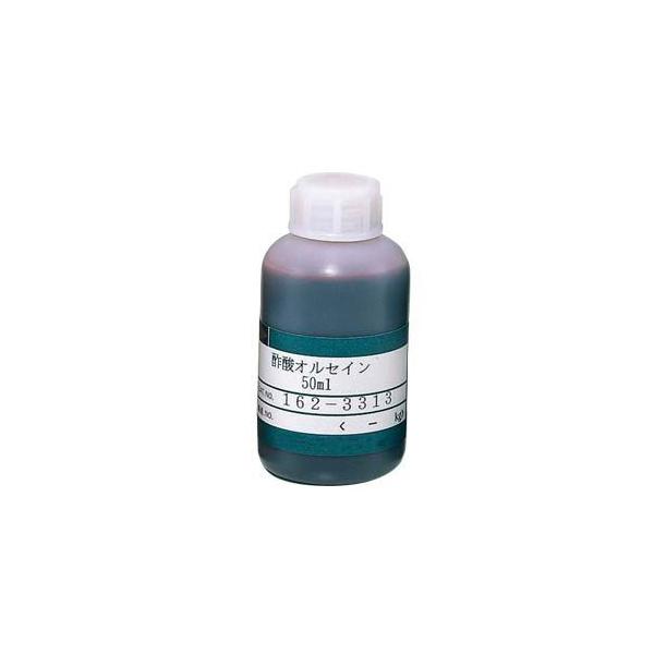 酢酸オルセイン 染色液 ５０ml Buyee Buyee 日本の通販商品 オークションの代理入札 代理購入