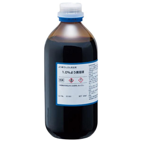 ヨウ素溶液(水溶) 500mL : とうらくぼうYahoo!店 - 通販 ヨウ素溶液(水溶) 500mL : とうらくぼうYahoo!店 - 通販