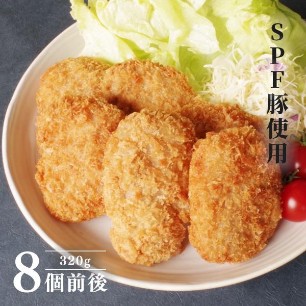 豚ヒレカツ 320g （８個前後） 三元豚 ヒレ肉使用 ！ＳＰＦ豚 ひれかつ 冷凍食品 冷凍 揚げ物 時短 お弁当 カツ丼 運動会 フライ 総菜 惣菜 おかず とんかつ