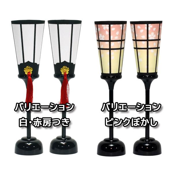 雪洞 綾 LEDコードレス 9号 高さ24cm