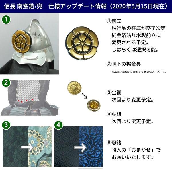 等身大鎧 織田信長 南蛮具足 大人着用可本仕立板小札縅手作り甲冑鉄製 受注生産 Buyee Buyee 提供一站式最全面最專業現地yahoo Japan拍賣代bid代拍代購服務