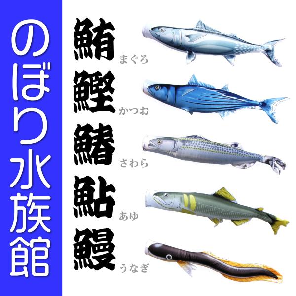 徳永鯉のぼり 2m Amazon | こいのぼり 友禅鯉 単品鯉のぼり ピンク鯉 2M 【徳永