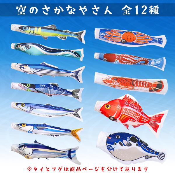 のぼり旗・鯉のぼり・古布 ④ 矢旗 鯉のぼり 節句 古布 のぼり旗 - メルカリ
