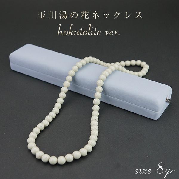  ʐ쓒̉ԃI[lbNX 8  ANZT[