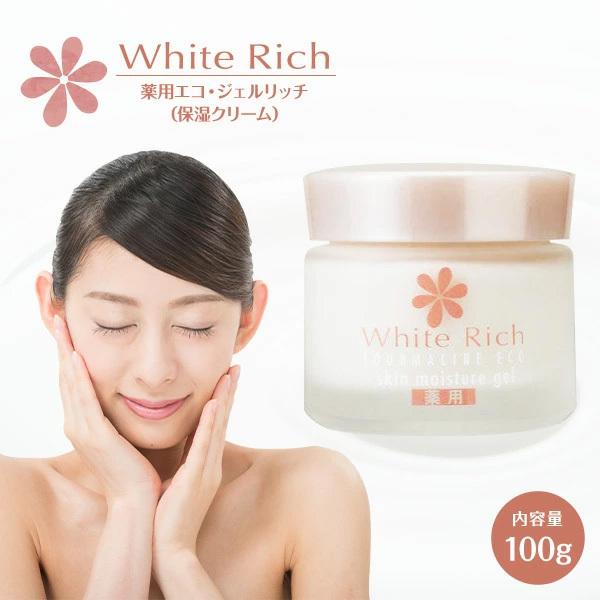 薬用トルマジェルN（保湿ジェルクリーム） 医薬部外品 薬用 トルマリンジェルリッチ 保湿クリーム 60g