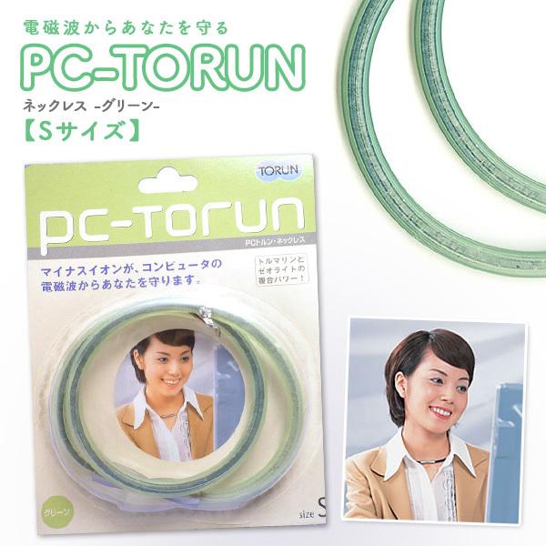 グリーントルマリン ネックレス グリーントルマリン ネックレス K18YG 18金 イエローゴールド 鑑別書付