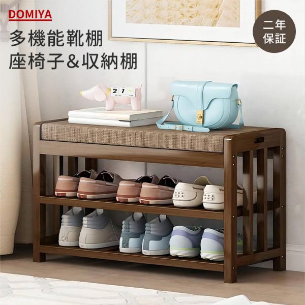 【爆買】【天然竹製】竹製の涼やかなデザイン!このスツールは玄関椅子として靴の着脱にとても便利♪竹の持つ通気性の良さもあるので脱いだ靴の管理もしやすく、玄関先をスマートに演出してくれる木目の温かみを感じられるおすすめの北欧風スツールです。【大...