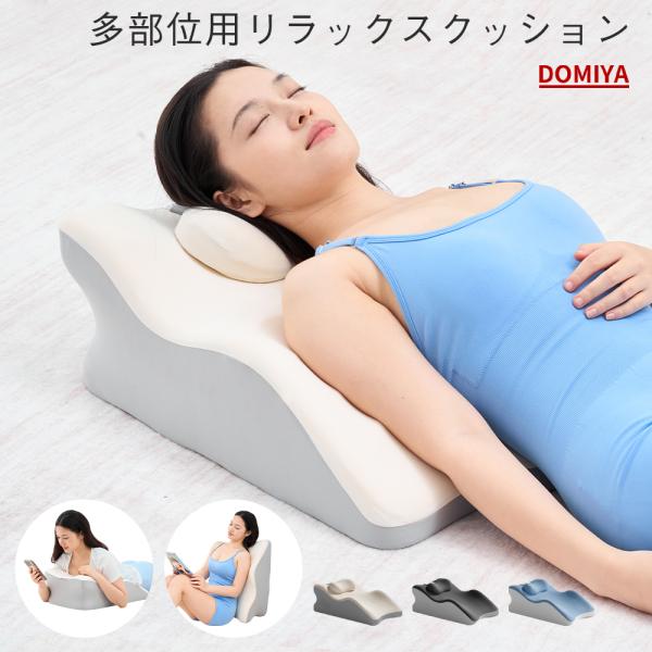 【多機能読書クッション】壁、ベッド、ソファにもたれて、本を読んだっり、テレビを見たり。ごろっと横になったり、うつ伏せしたりしてスマホを見ても丁度良い角度です。妊婦さんは仰向けで寝るのが大変なので、このクッションを使ってちょっと横になりたい時...