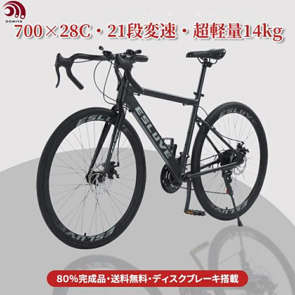 ノーブランド　アルミロードバイク 13.jpg