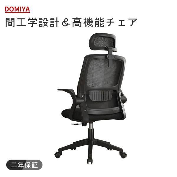 【商品仕様】商品サイズ：幅49×奥行46×高さ110-120cm (座面高さ：40〜48cm) 本体：強化ナイロン樹脂 脚部：ナイロン クッション材：ラテックス【背面覆うハイバック仕様】背もたれは背中のカーブに沿ってフィットする構造「S」字...