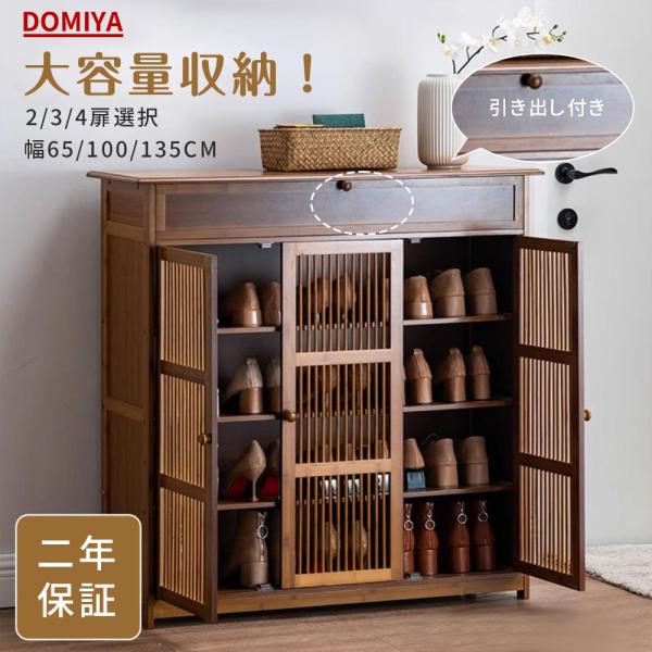 【大容量の収納スペース】[2扉] 商品外寸：幅65×奥行33×高さ99cm / 商品重量：約12.5kg（お客様にて組み立て）※輸送されている間、商品が損傷する可能性があります。 商品に不具合がございましたら、遠慮なく当店とご連絡くださいま...