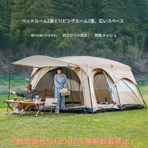 美品★4～6人用ベルテント 防風防水防塵 防虫 通気性◎キャンプ アウトドア用品 新型 テント 8人用 ツールーム 5-8人 8-12人用 大型 ツーリング 設営