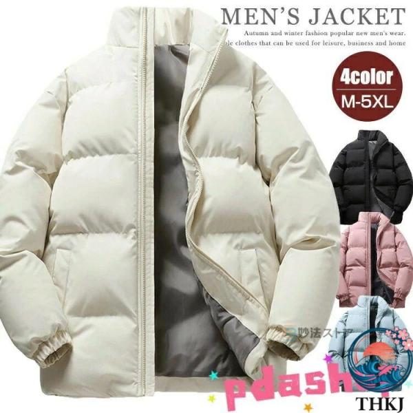 中綿 ジャケット メンズ ブルゾン 中綿ブルゾン ダウン  アウター 冬 服 ファッション 暖かい あったか 防寒 おしゃれ 快適 きれいめ デイリー 通勤