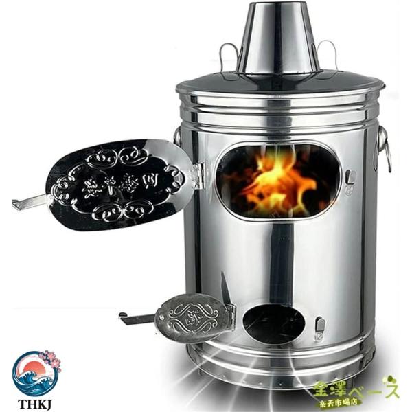 焼却炉 焼却器 小型 焼却炉ステンレス製 無煙  家庭用 落ち葉焼却炉 ステンレス 耐熱 耐蝕性 人気 おすすめ 便利設計 売れ筋 人気