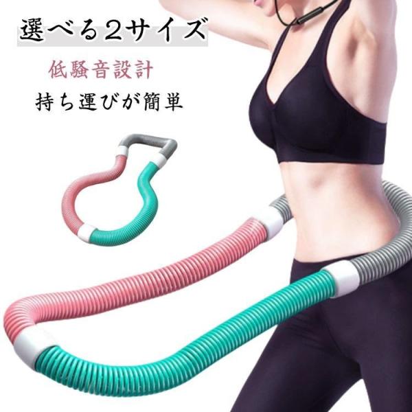 柔らかい フラフープ ソフト 健康器具 折りたたみ式 有運動  エクササイズグッズ ダイエット 腹筋 トフラフープ くびれ 使い勝手抜群 毎日使いやすい