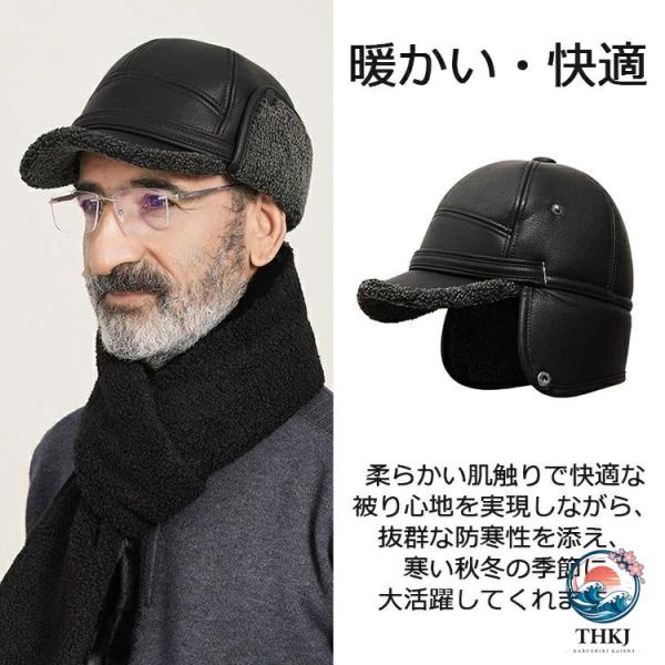 メンズ 帽子 防寒キャップ 暖かい 防寒 防風 キャップ 裏ボア 厚手 耳あて かっこいい カジュアル ぼうし ワークキャンプ 登山 アウトドア 自転車 ゴルフ トレッ
