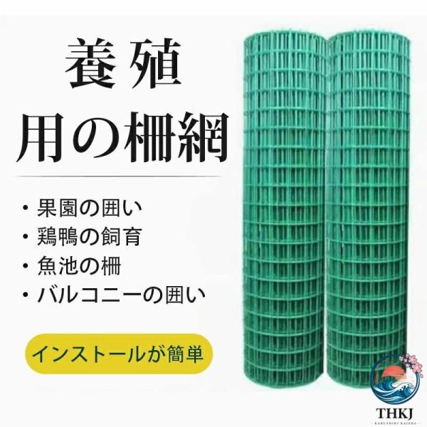 アニマルネット 万能金網 アニマルフェンス 1 m×30 m ネット 折りたたみ  動物よけ 網 畑 防獣ネット 防獣柵 アニマルフェンスネット