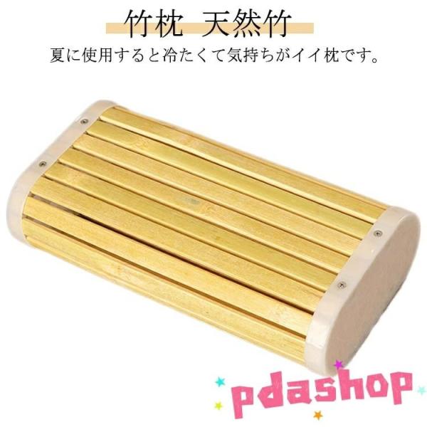 ギフト 涼しい ひんやり 冷たい枕 竹枕 快適 竹まくら  天然素材 快眠グッズ 天然竹 蒸れない 涼感 お昼寝 硬い枕 暑さ対策 高齢者