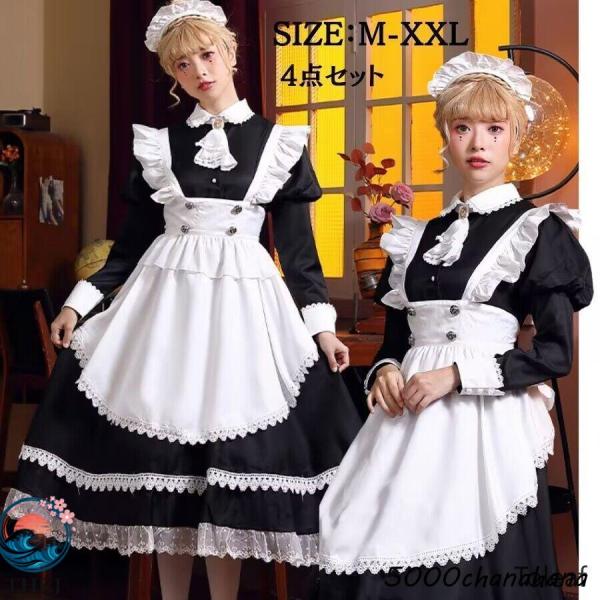 1点限定♡ゴスロリ×黒メイド❤︎取り外しエプロン❤︎！ コスプレ 仮装 メイド 服 ゴスロリ ブラック 黒 衣装 女装 ロング丈