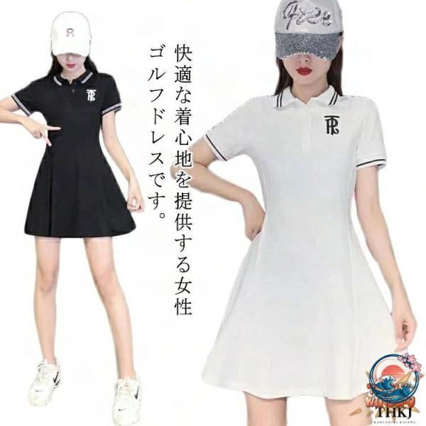 ゴルフウェア スポーツウェア Tシャツ ポロ ワンピース 女性用 半袖 無地 長袖 秋冬 冬 ゴルフ テニスウェア  Aライン 通気性