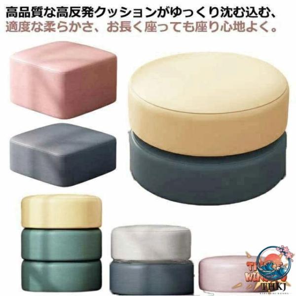 座布団 低い椅子 子供 クッション 座椅子 おしゃれ フロアクッション 低反発 北欧 丸形 方型 スツール 用イス  コンパクト おうち時間