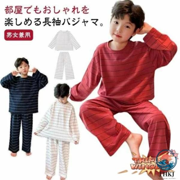 パジャマ 上下セット キッズ 男の子 女の子 長袖 子供 服 寝巻き ボーダー Tシャツ 長ズボン 2点セット ルームウェア  セットアップ