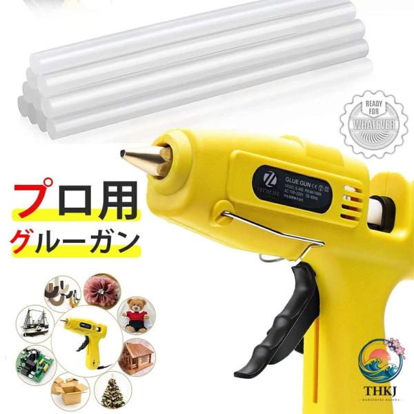 グルーガン 60 100W 中大型 プロ 超強力グルーガンキット 垂れない 高温タイプ 温度調整 強力