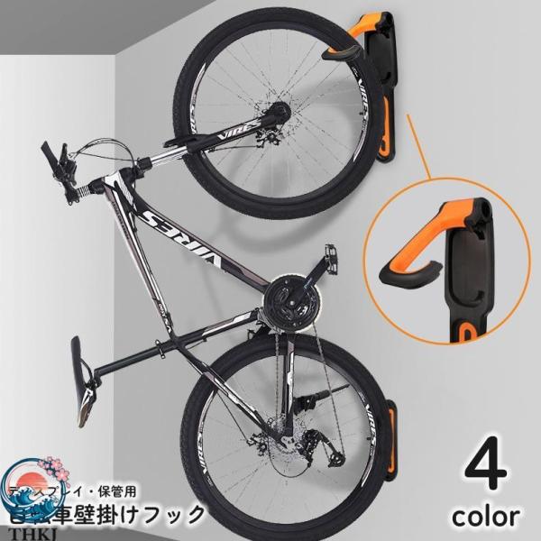 自転車壁掛けフック ディスプレイスタンド サイクルホルダー
