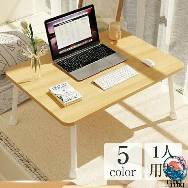 折りたたみ テーブルサイドテーブル軽い安い小さいローテーブルミニ  パソコン ベッドデスク 1 人用持ちやすいお宅応援 ミニテーブル 省
