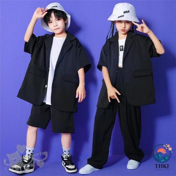 ダンス衣装 ヒップホップ セットアップ 黒 スーツ 半袖ジャケット ショート or ロングパンツ キッズダンス衣装 ガールズ 男の子 ヒップホ