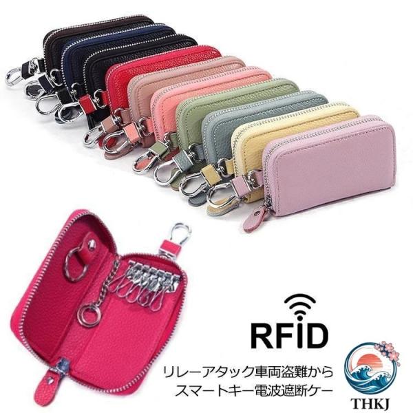 キーケース スマートキーケース スマートキー   キーボックス カラビナフック付き 高級車盗難防止 リレーアタック対策 不正アクセス防止 鍵