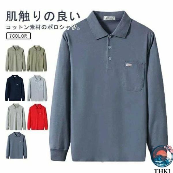 コットン 春 長袖 トップス 男性用 綿 シンプル 秋 ゴルフウェア ポロシャツ カジュアル 無地 おしゃれ 胸ポケット付き 大きいサイズ 大人 ス