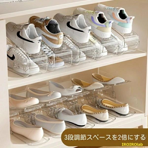 靴ホルダー シューズホルダー シューズラック 収納 下駄箱 省スペース シューズ収納 高さ調整機能 3段階高さ調節可能 滑り止め完備 滑り止め