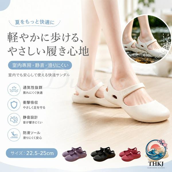 サンダル レディース ヨガシューズ つま先あり シャワーサンダル ビーチサンダル スリッパ 軽量 歩きやすい 疲れない フラット コンフォート 夏用 おしゃれ スポ