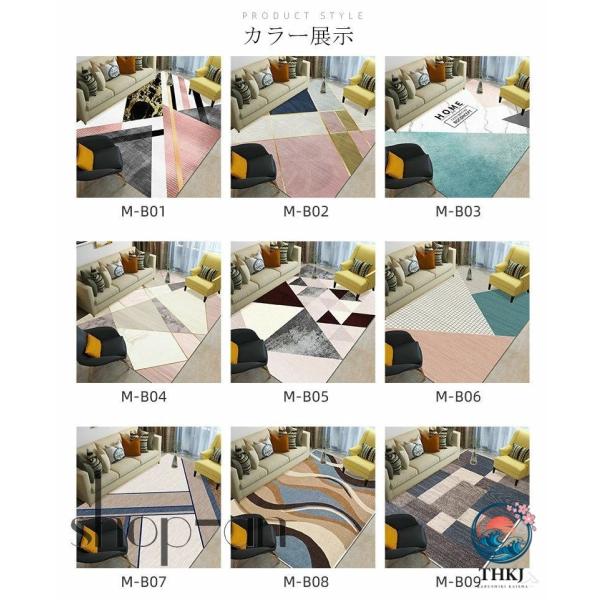 カーペット ラグマット 絨毯 じゅうたん 長方形 四角 柄色 幾何柄 北欧風 20 色選択可能 13 サイズ ポリエステル 滑り止め付き 洗えるラグ 清潔簡単 暖かい 秋用