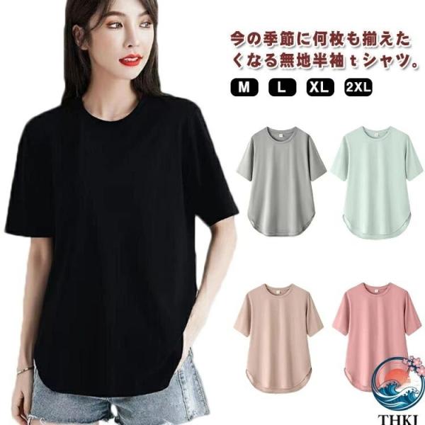 ヨガウェア サマー レディース 半袖 トップス 5分袖 接触冷感 Tシャツ 春 夏 ピラティス ウェア ロング丈 ストレッチ 吸水 速乾 消臭 体型カ