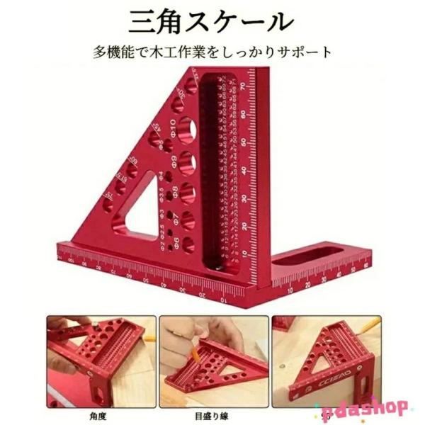 三角スケール アルミ スコヤ 直角定規 分度器 ケガキゲージ  差し金 ダボピン付き まるのこ定規 diy 工具 さしがね 人気 おすすめ