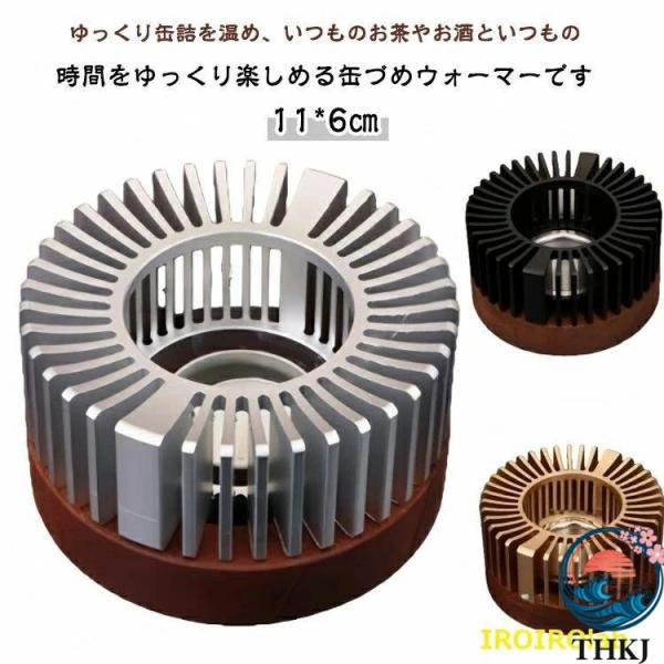 癒される ティーウォーマー キャンドル ティーポット スタンド 保温 THKJ ウォーマー キャンドルスタンド 小さめ 茶香炉 ティーストーブ 美しい 人気