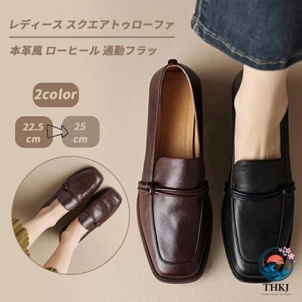 痛くない 4E 幅広 ローファー 学生 女子 レディース 3.5cm ヒール ろーふあーレディース 高校生 スクエアトゥ 脱げにくい 疲