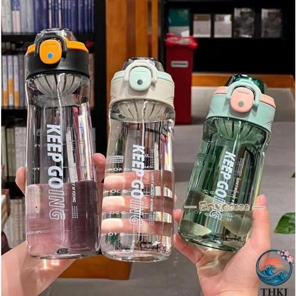 水筒 直飲み 軽い 便利 通勤 500ml 650ml 800ml 体操 ヨガ トレーニング プラスチック 運動水筒 スポーツ アウトドア ボトル コップ