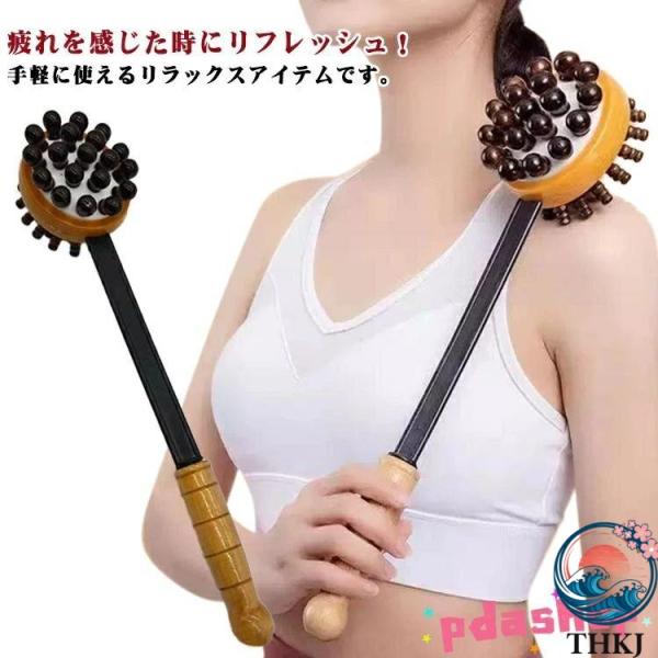 極楽気分で肩たたき ツボたたき 孫の手 コリほぐし 背中たたき  マッサージハンマー マッサージ棒 肩こり ツボ押し テレワーク ボディヘルス 人気