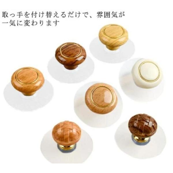 取っ手 つまみ 引き戸取っ手 同色2個セット 木目調 取手 粘着テープ  後付け 引き出し 貼り付け ハンドル 家具 開閉補助 工具不要 スライドド