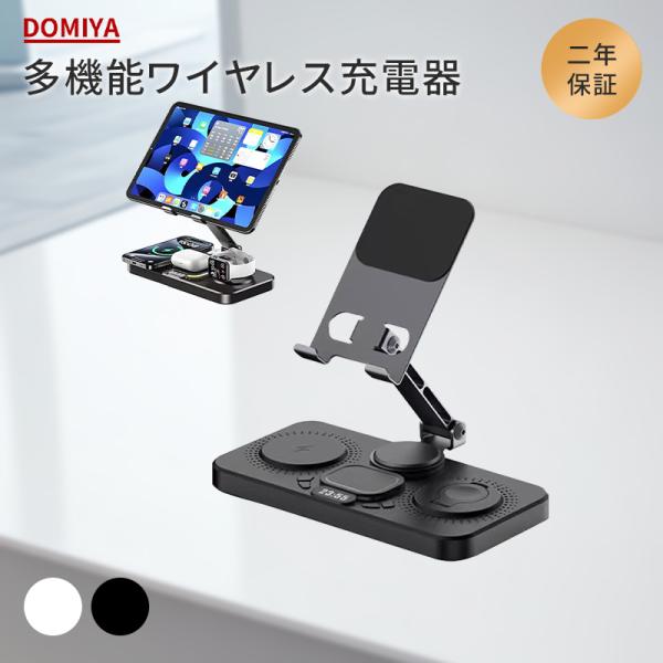 モダン フロアスタンド ワイヤレス充電付き tournesol-shop_wxcdq