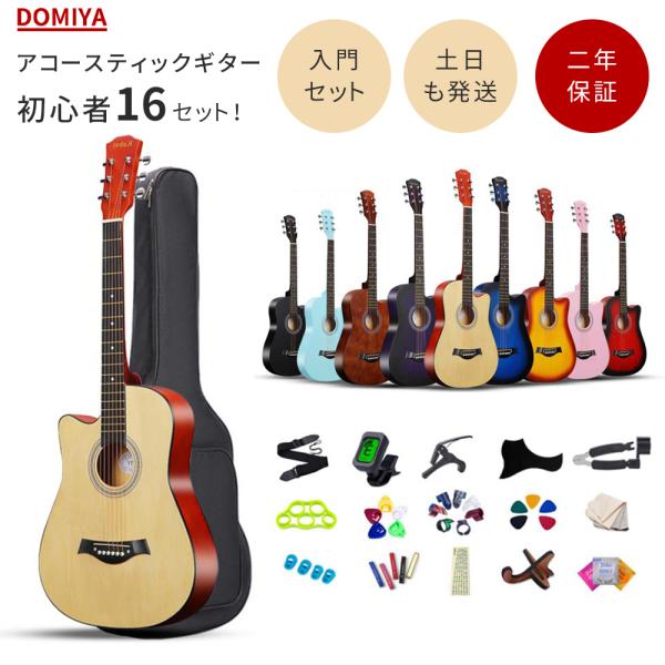 これはギターだけでわなく、音楽家になれる入場券でもある！最新の音響解析シミュレーション技術を活かし試作と改良を重ね、新たなブレイシングデザインを採用。クラシックギター製作で培った経験や知識を活かした「NIUBI」,「NSA」それぞれの胴型に...