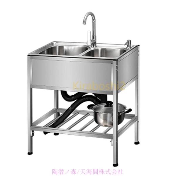 台所用流し台304ステンレス製流し台 お手入れ簡単 大容量2槽  