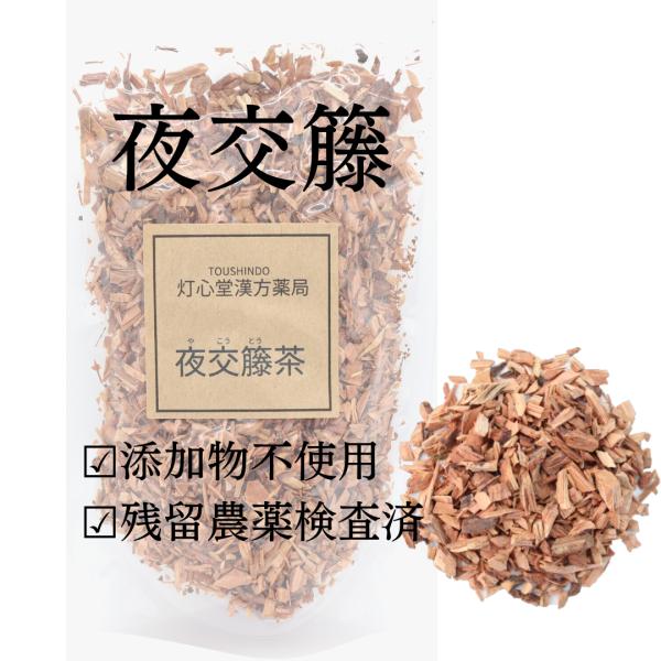 夜交藤のお茶です。夜交藤のみを使い、甘味料、着色料、着香料、保存料などの添加物は一切使用しておりません。飲みにくいと感じる方もいらっしゃると思いますが、健康のために原料そのままにこだわっています。余計な加工をしない、パッケージをシンプルにす...