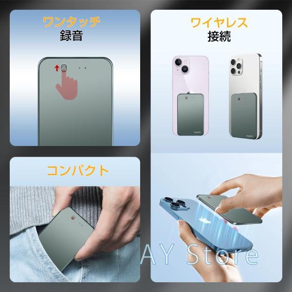 ChatGPT�A�g �{�C�X���R�[�_�[ AI�{�C�X���R�[�_�[ ���^ �y�� 31g ���������N���� 58������Ή� AI�v�� �����ʖ� �|��@ GPT-4o�A�g �^�� ��c �C���^�r���[ ���i�摜2