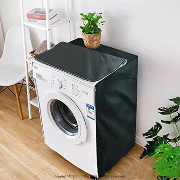 洗濯機 カバー 洗濯機すっぽりカバー ドラム式洗濯機カバー 3/4面包みデザイン 洗濯機専用カバー ジッパー 屋外洗濯機カバー 台風対応 防水 防塵 日