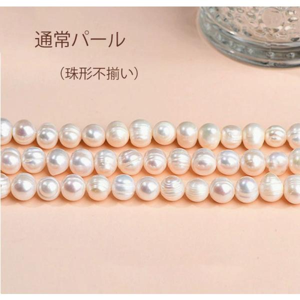 送料無料  淡水真珠 36cm   淡水パール   3mm 4mm  5mm 6mm 8mm 10mm 12mm  １連 １連売り 淡水パール連売り 天然石  ビーズ パーツ